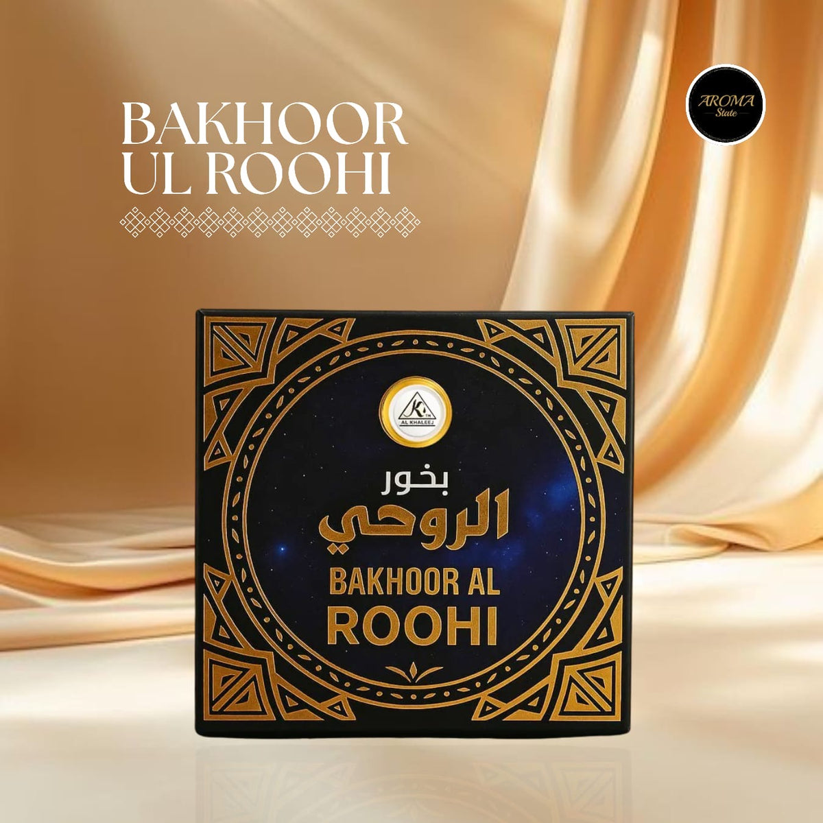 Bakhoor ul Roohi Chocolate Bar