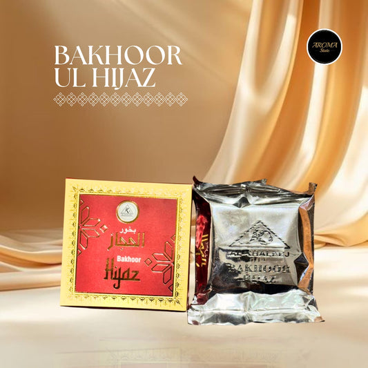 Bakhoor ul Hijaz Chocolate Bar