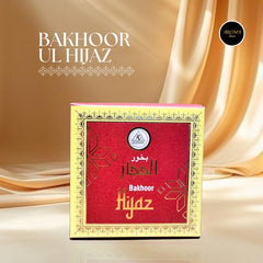 Bakhoor ul Hijaz Chocolate Bar